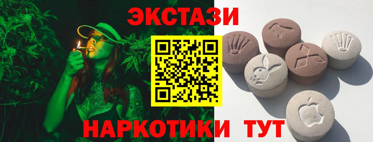 Семилуки  Ecstasy    зеркало  ЭКСТАЗИ таблы  Вход с VPN 