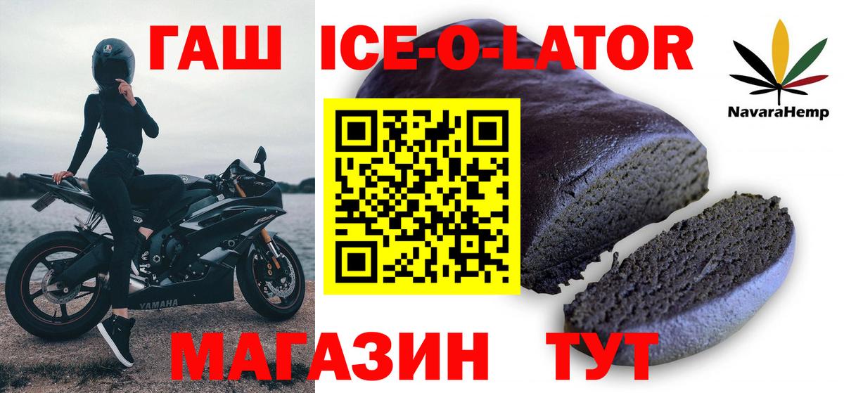 ГАШИШ Cannabis  ГАШ  Вход с VPN  Семилуки  Гашиш гарик 