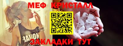 альфа пвп VHQ Рязань