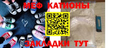прущие крисы Пыть-Ях