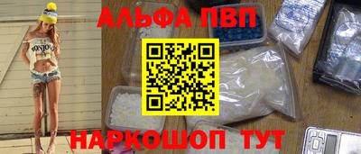 прущие крисы Пыть-Ях