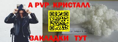 спиды Пушкино
