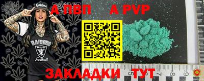 бутик Первоуральск