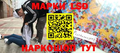 прущие крисы Пыть-Ях