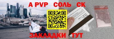 PSILOCYBIN Пенза