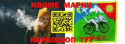 спиды Пушкино