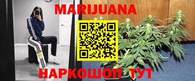 бутик Первоуральск