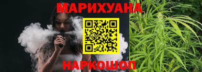 бутик Первоуральск