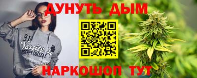 спиды Пушкино