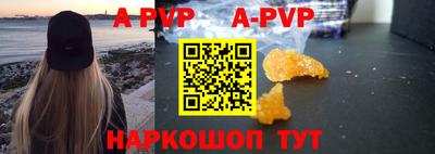 a pvp Пугачёв