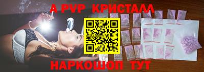 альфа пвп VHQ Рязань