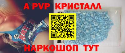 наркотики Рыбинск
