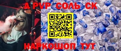 бутик Первоуральск