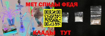 спиды Пушкино