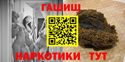ALPHA PVP Партизанск