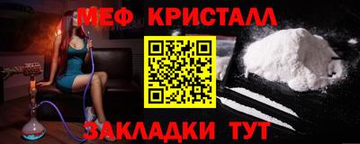 наркотики Рыбинск