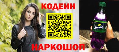 спиды Пушкино