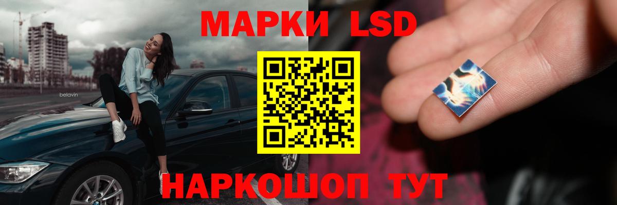Семилуки  ЛСД экстази кислота  Вход с VPN 