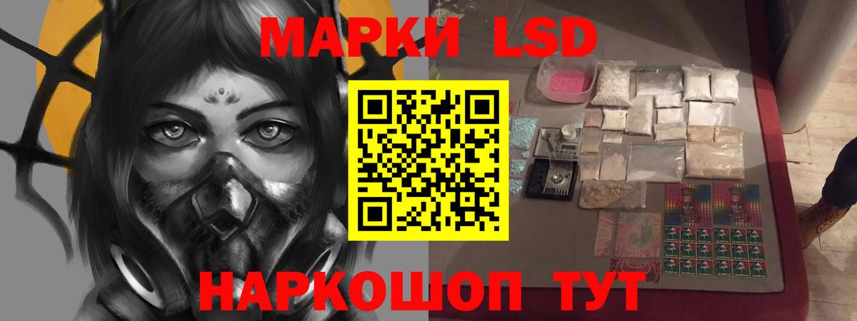 ЛСД экстази кислота Семилуки