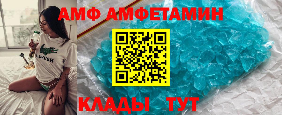Семилуки  Первитин Methamphetamine  Вход с VPN 