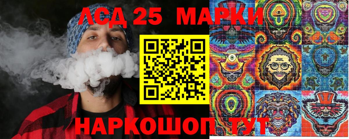 Марки NBOMe 1,5мг  Вход с VPN  Семилуки 