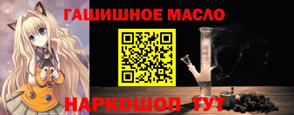 Семилуки  Дистиллят ТГК Wax  Вход с VPN 