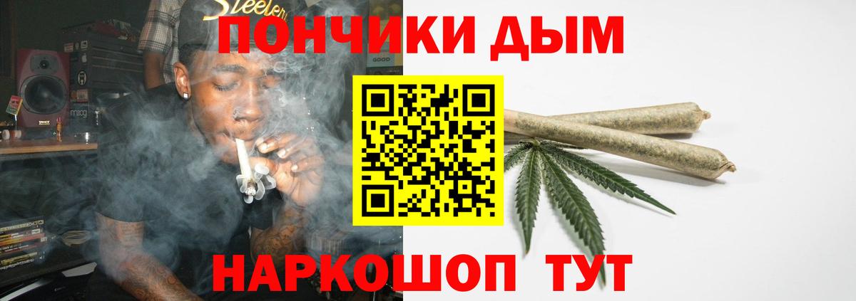 Каннабис семена  Бошки Шишки THC 21%  Семилуки  Шишки марихуана тримм  Вход с VPN 